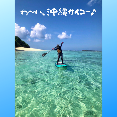 １０月の沖縄って海には入れる 沖縄移住のいいとこ いいものご紹介